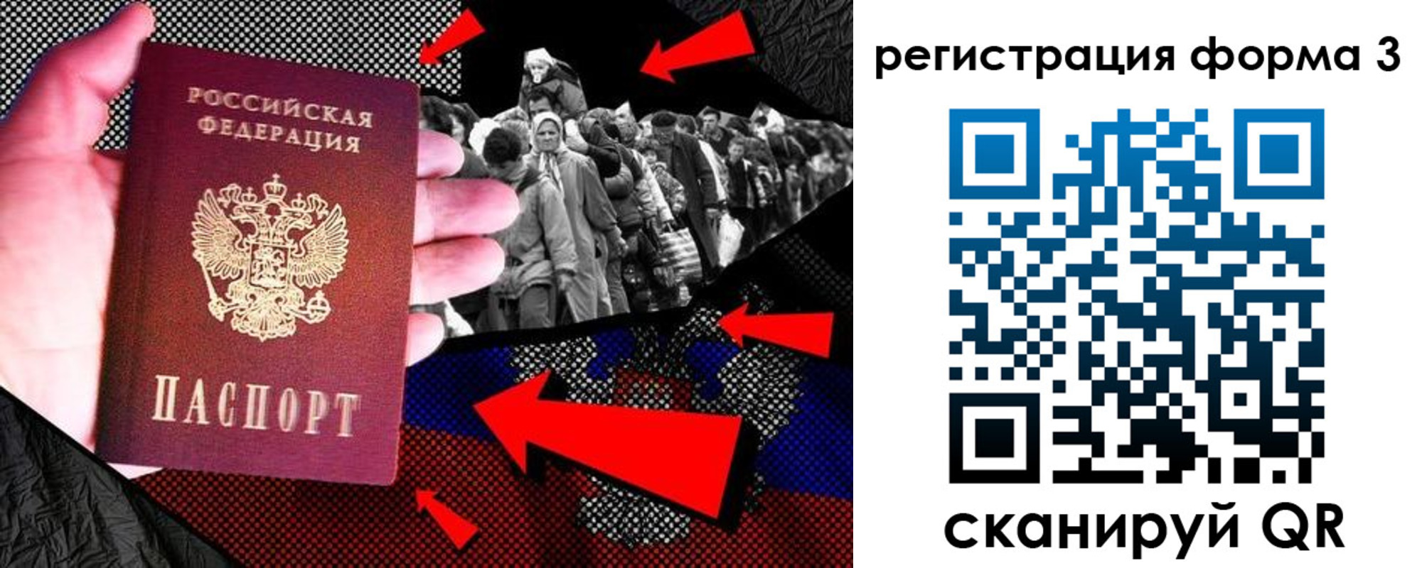 временная регистрация недорого в Александровске