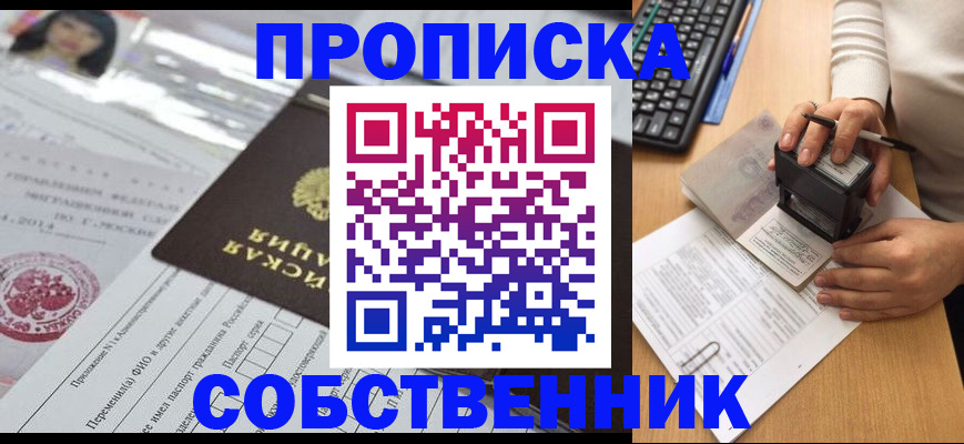 регистрация для дет. сада в Александровске